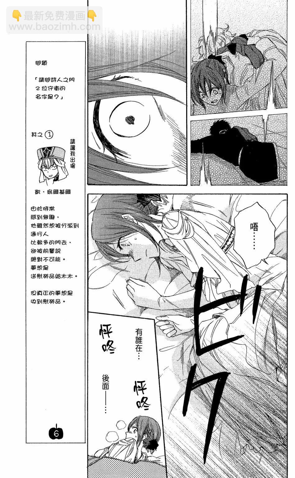 第06卷90