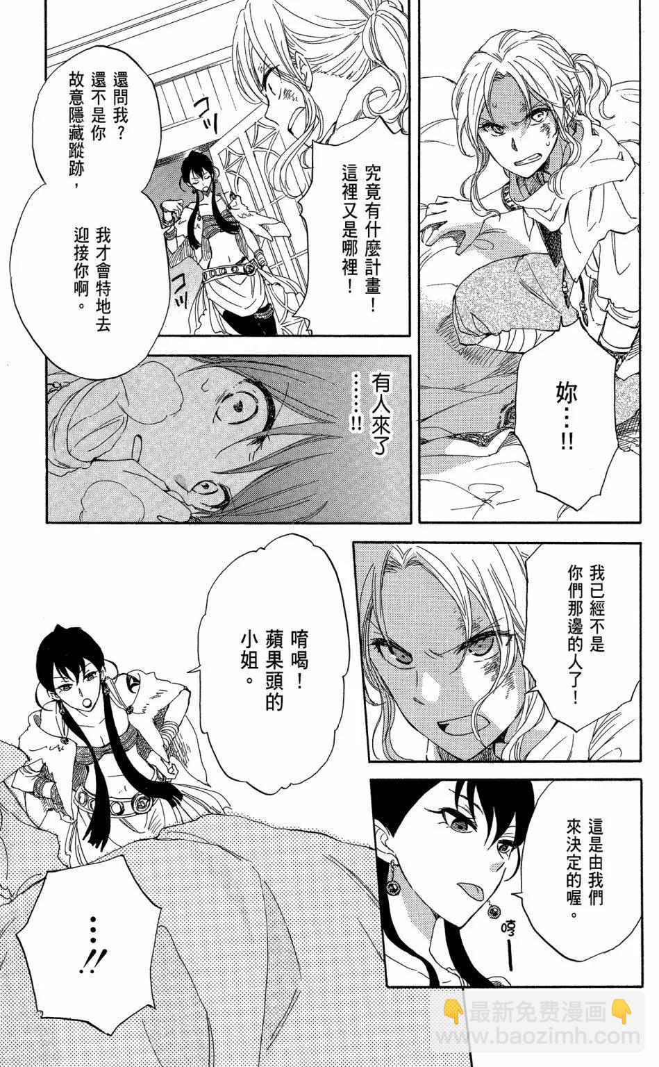 第06卷94