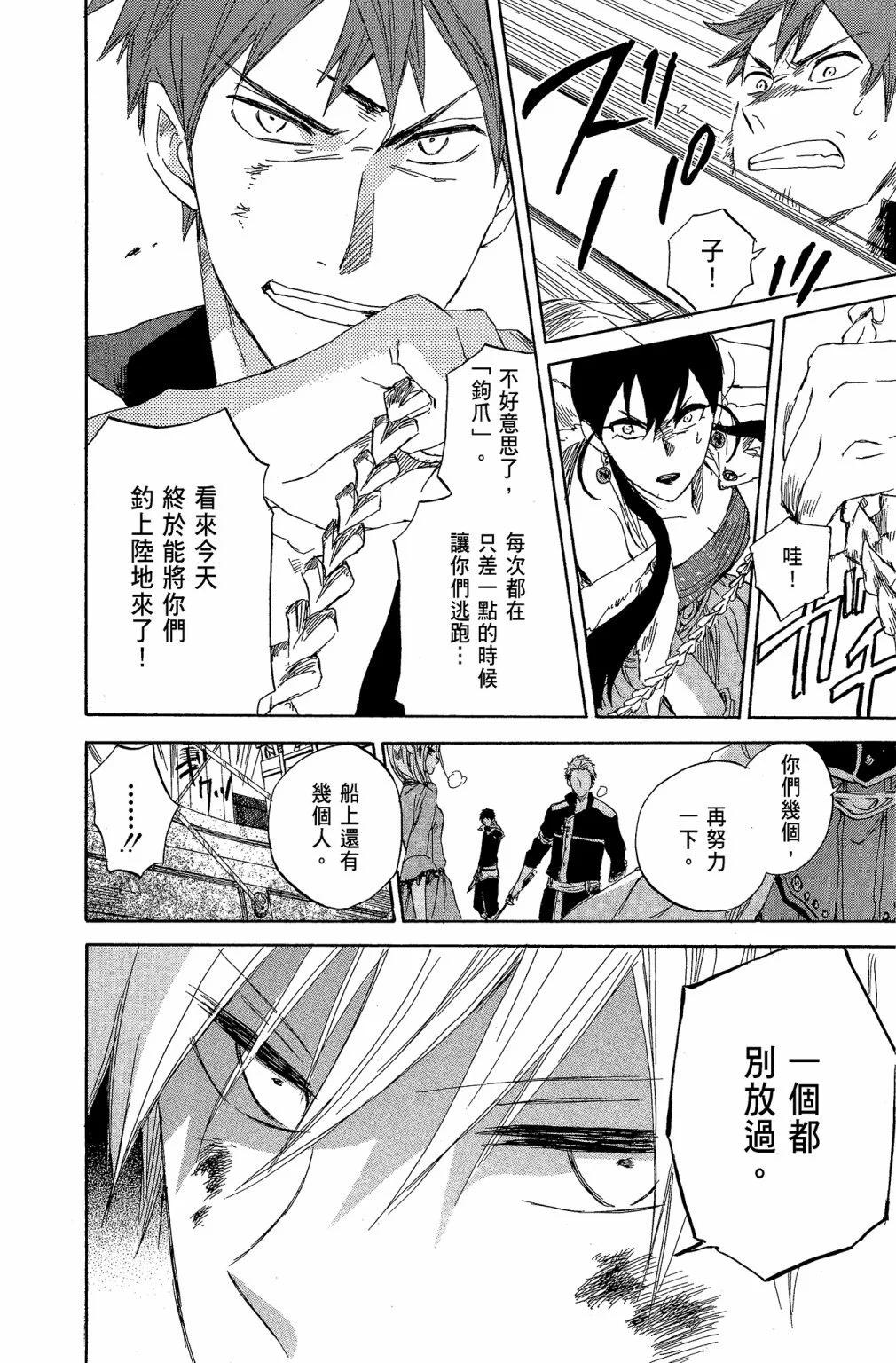 第07卷11