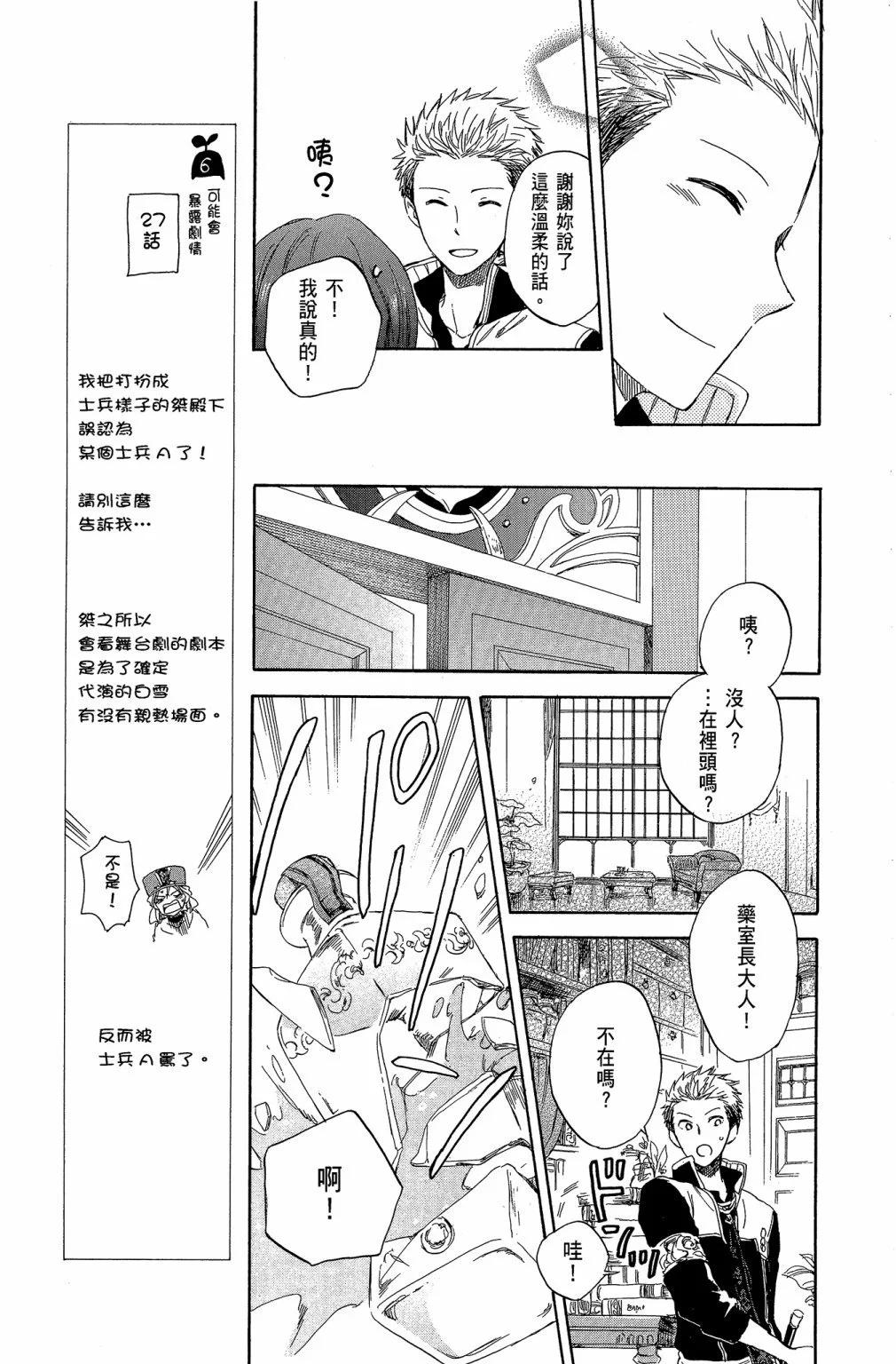 第07卷120