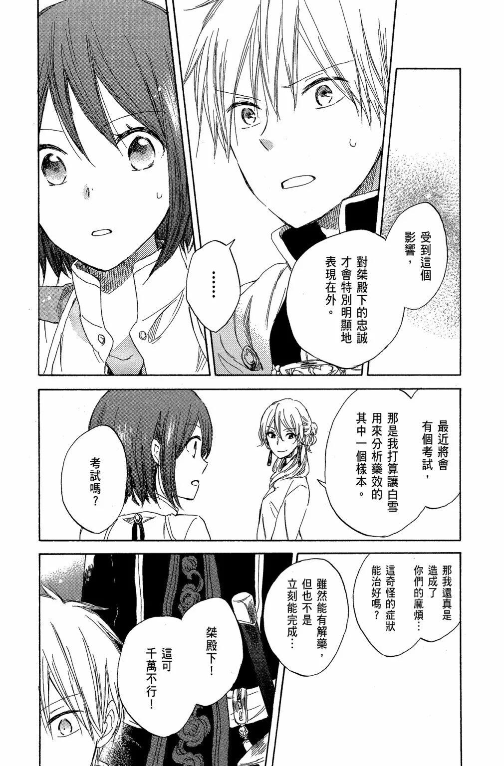 第07卷124