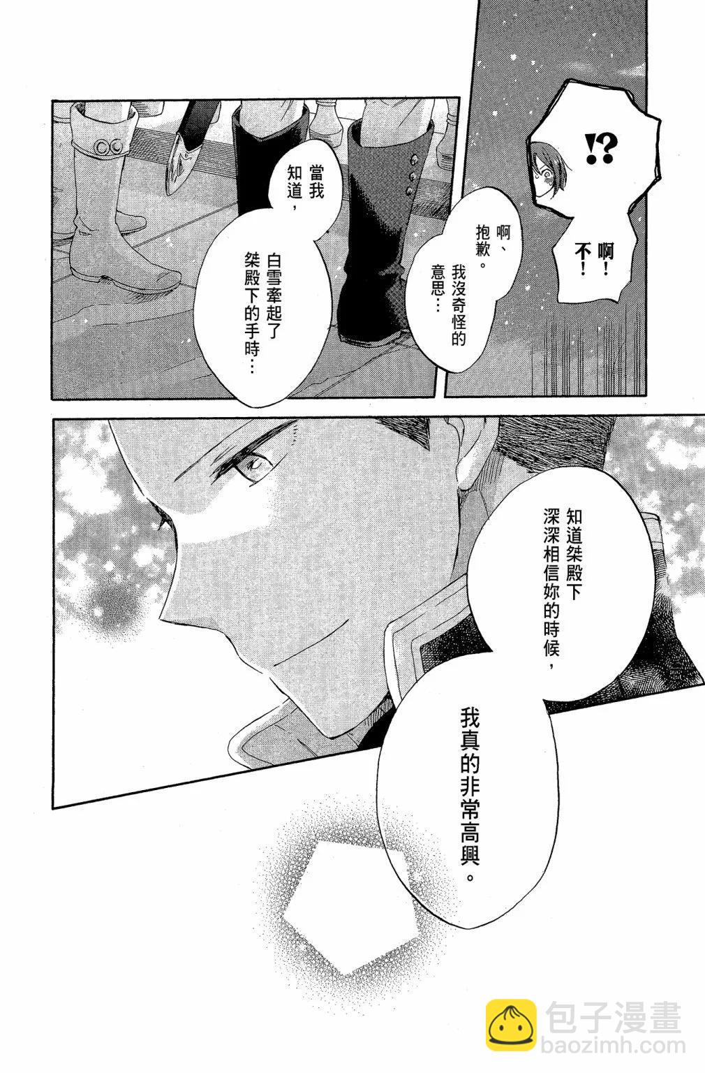 第07卷147