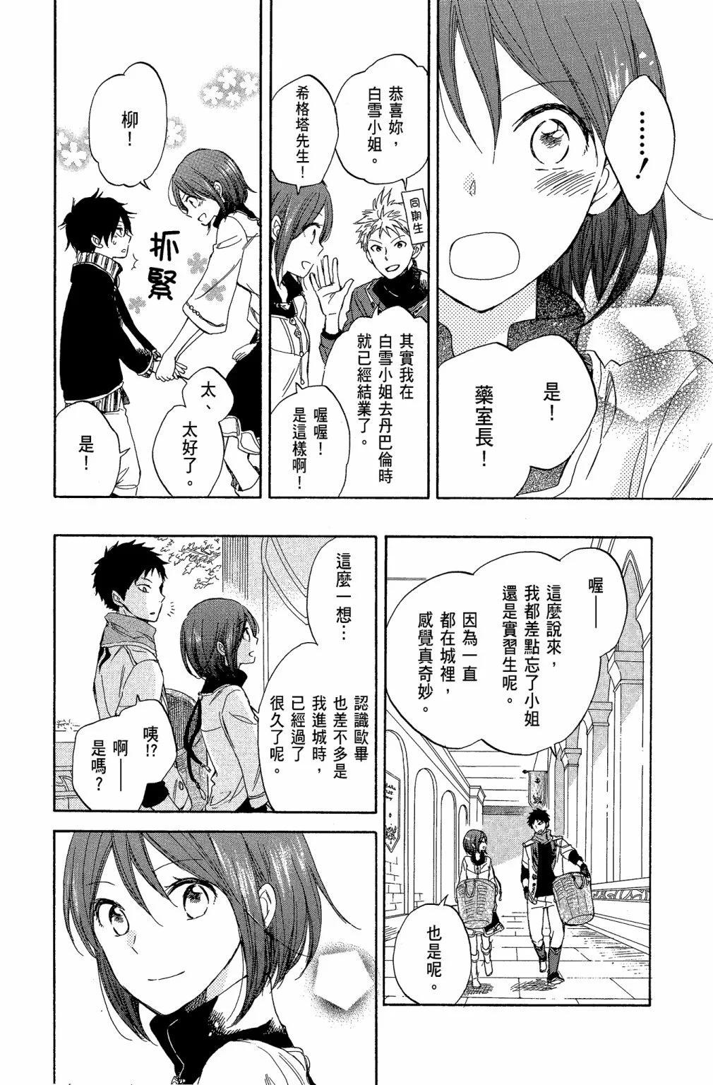 第07卷163