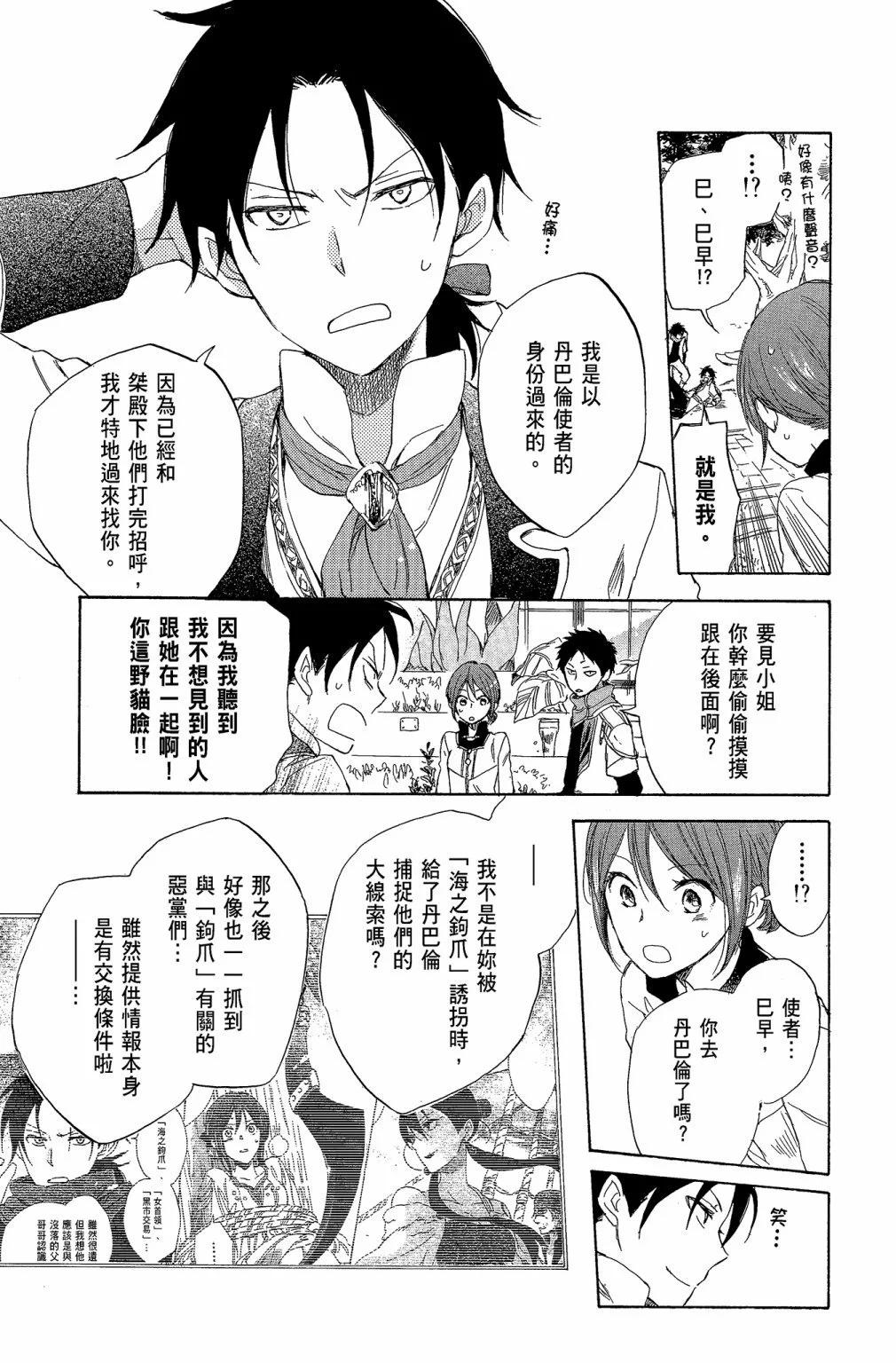 第07卷166
