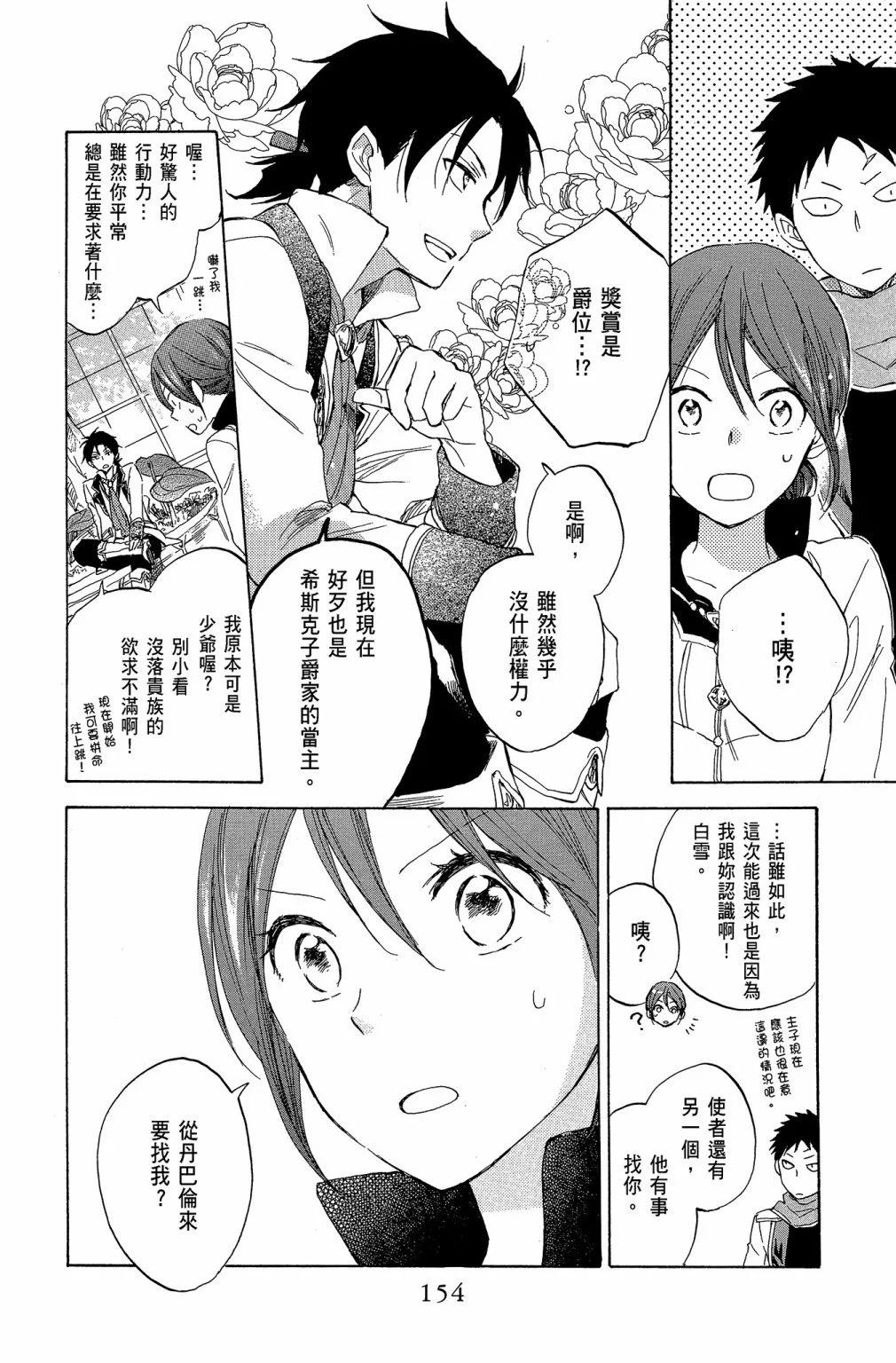 第07卷167