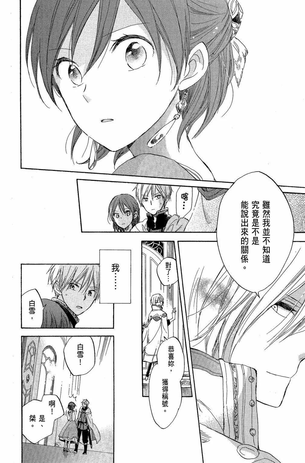 第07卷175