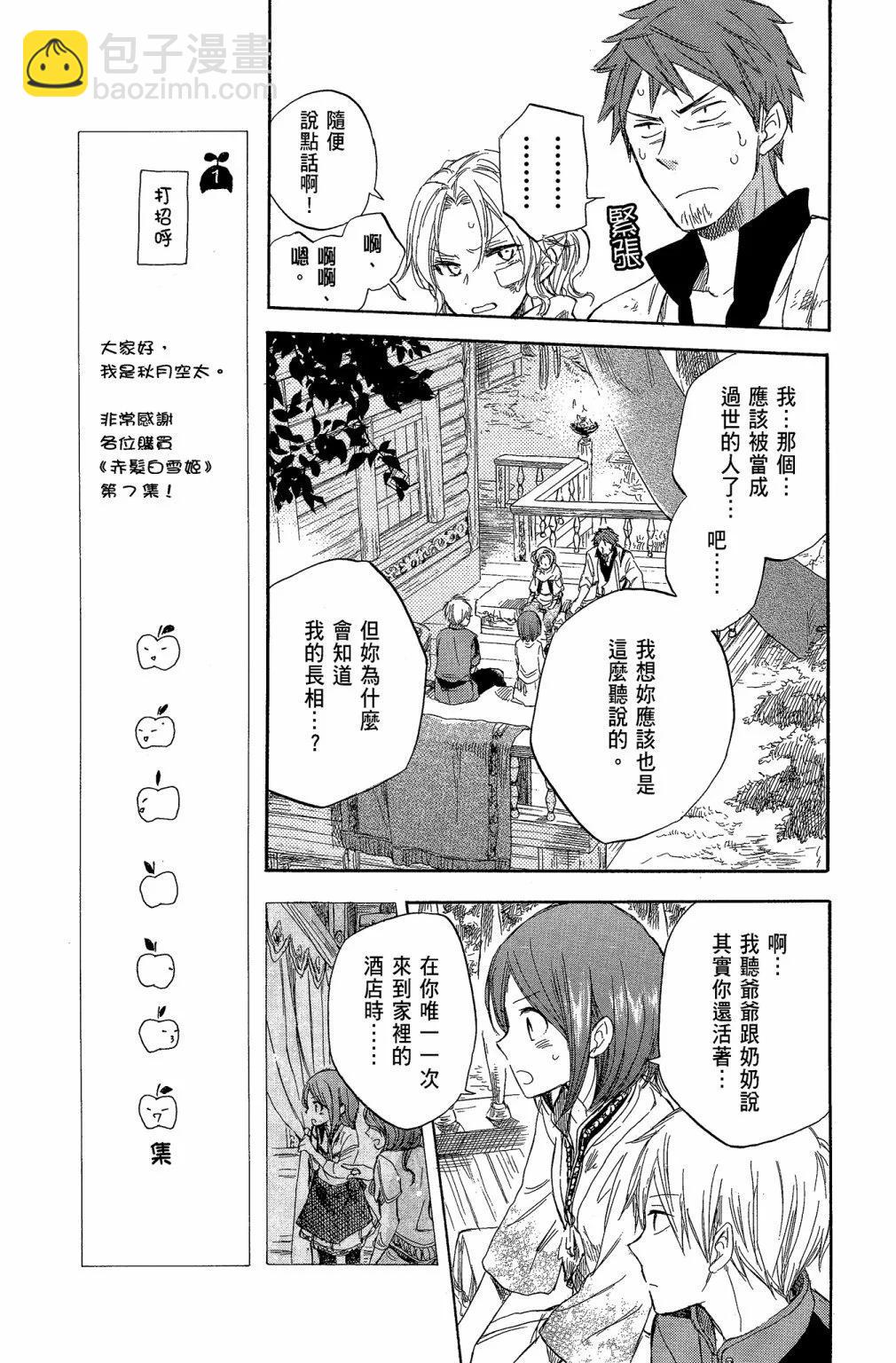 第07卷18
