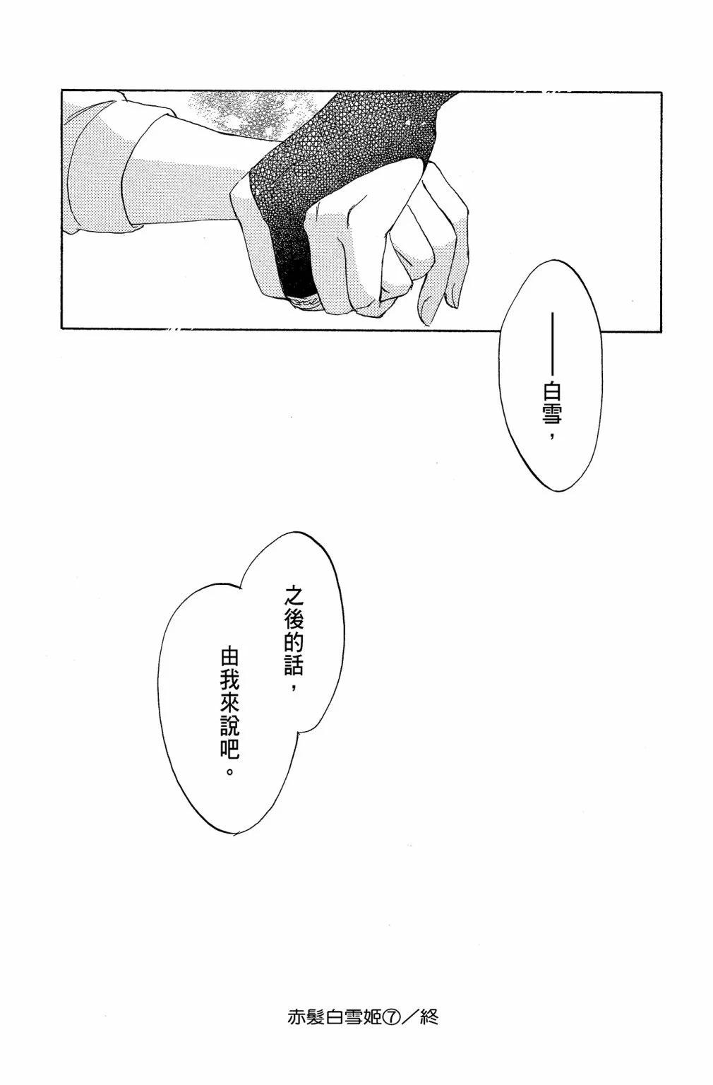 第07卷188