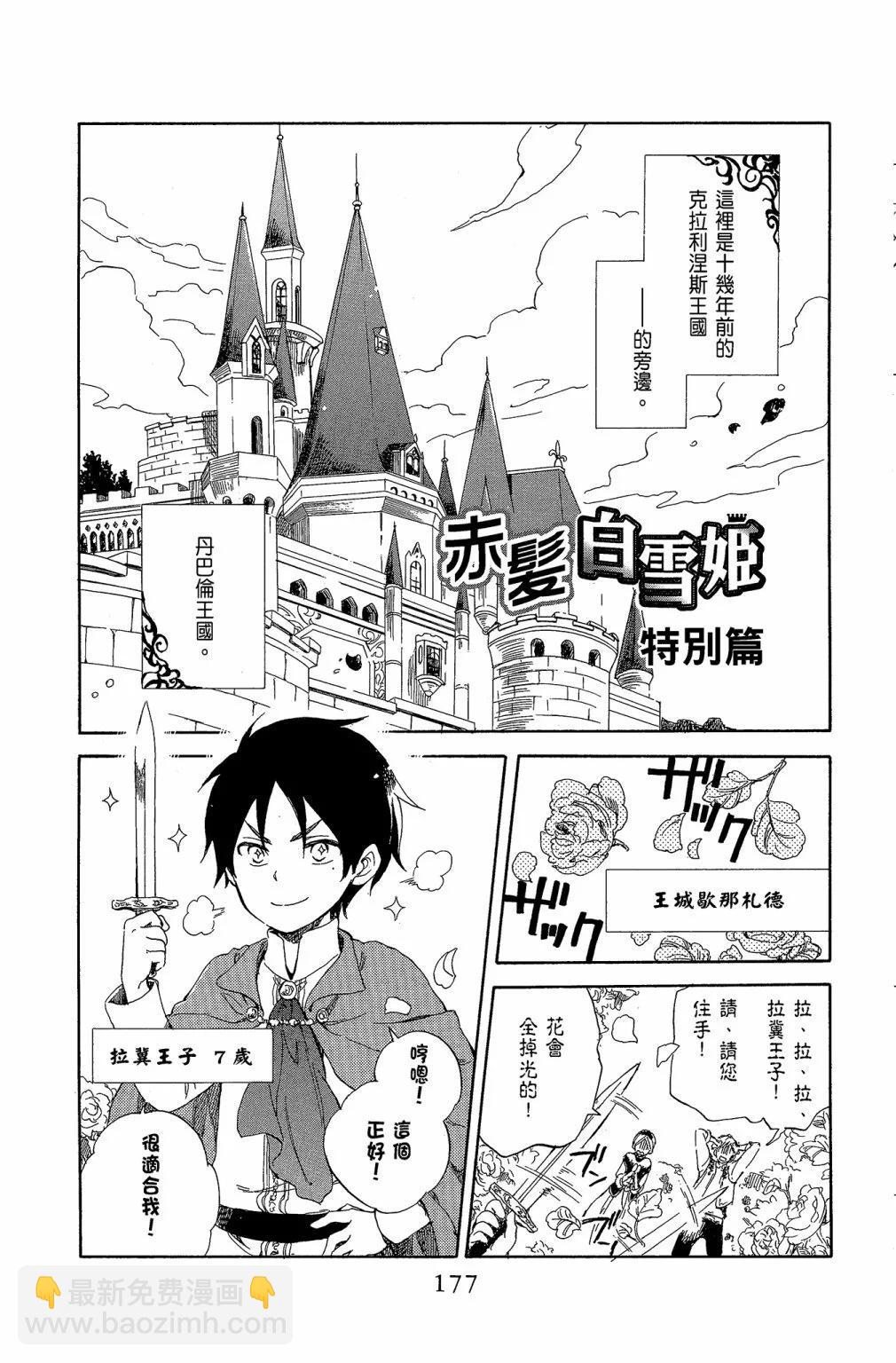 第07卷190