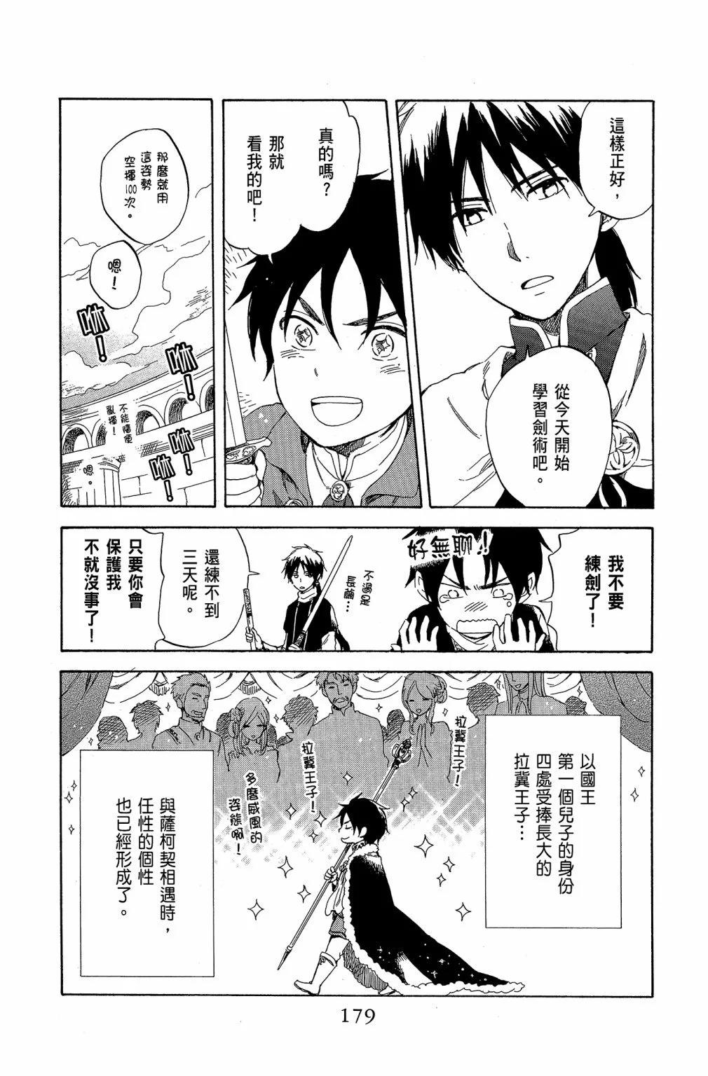 第07卷192