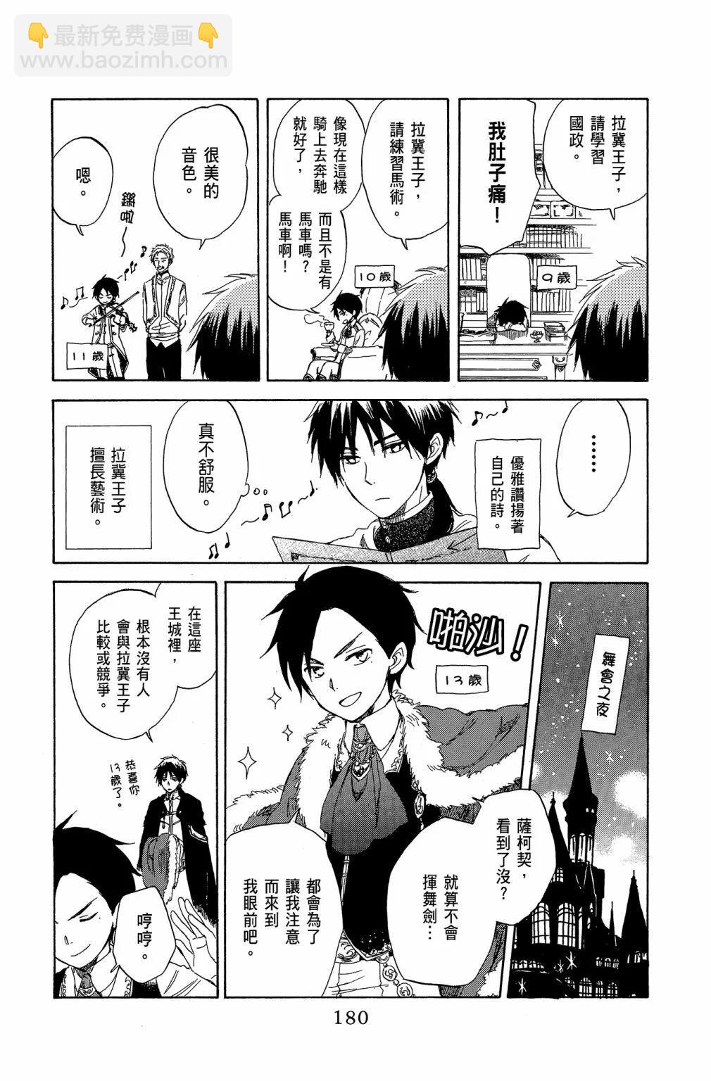 第07卷193