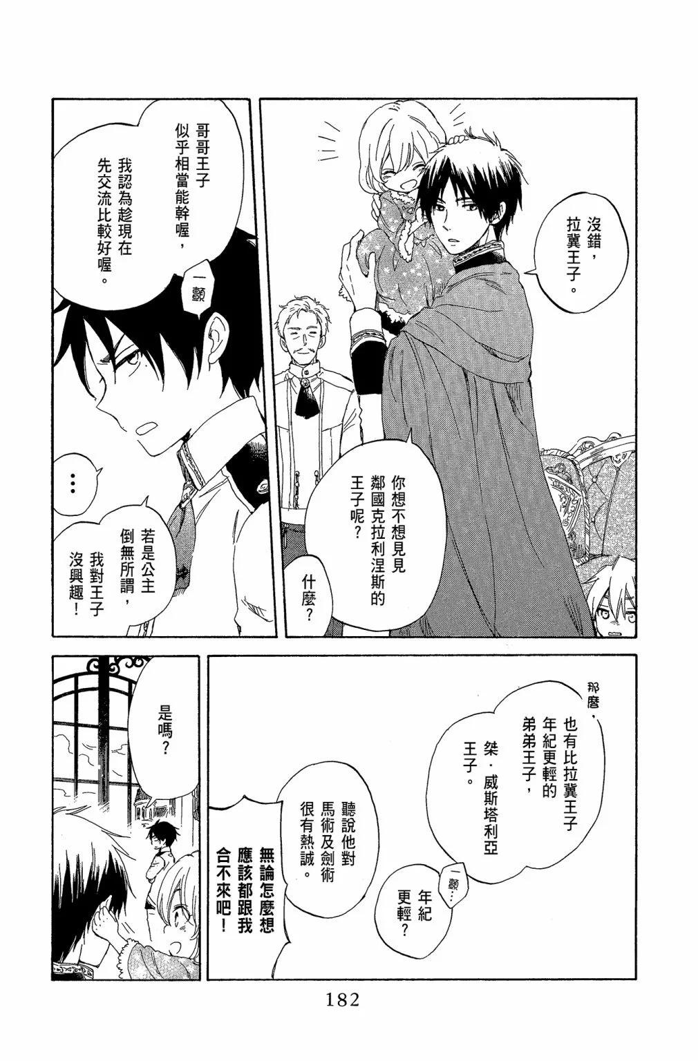 第07卷195
