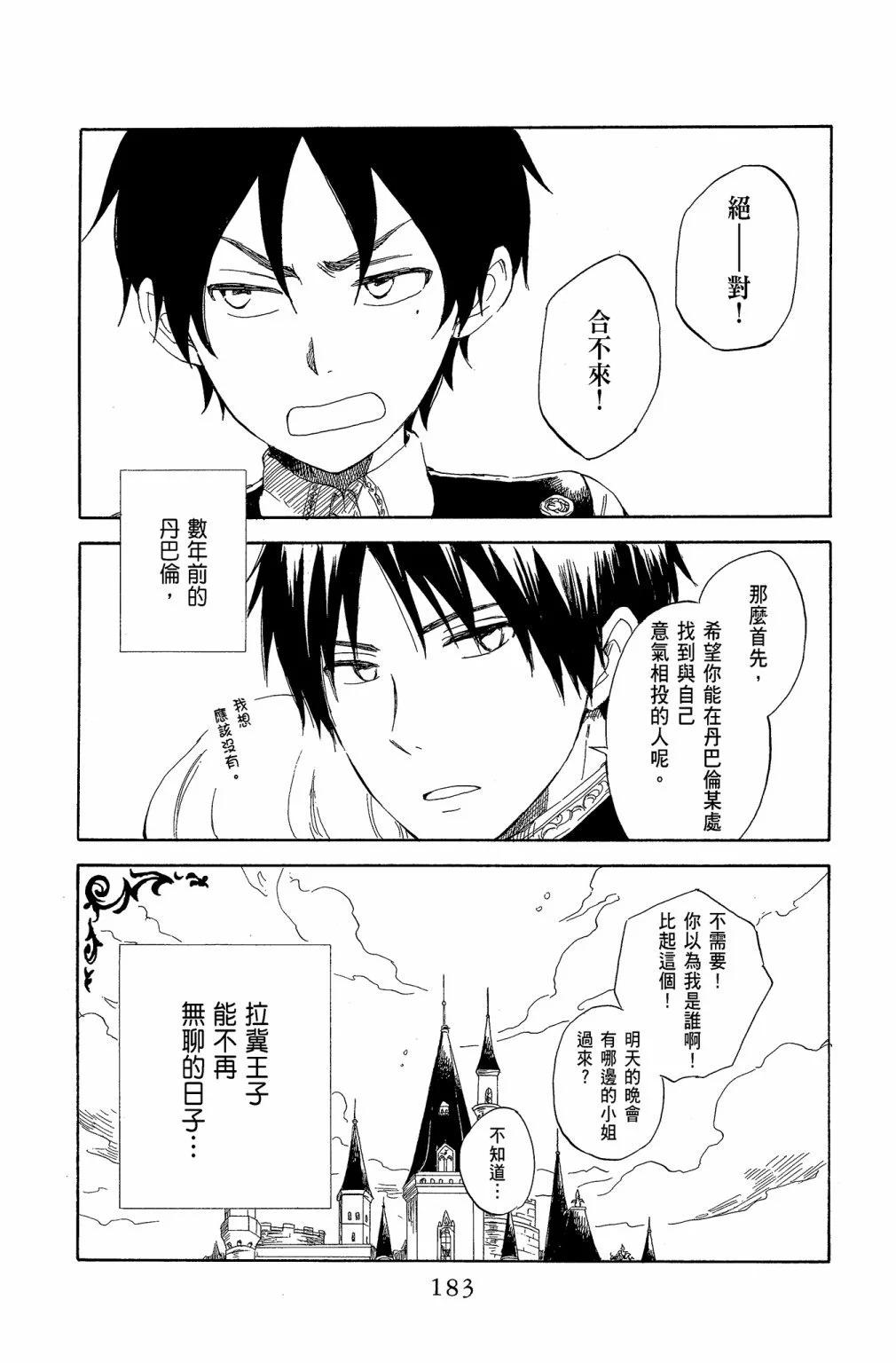 第07卷196