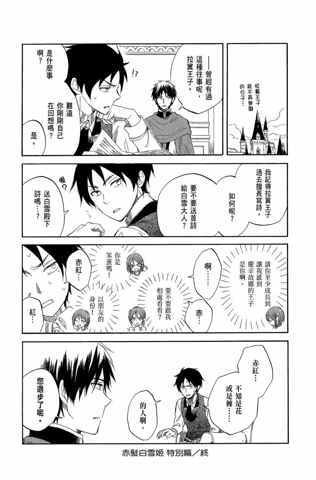 第07卷197