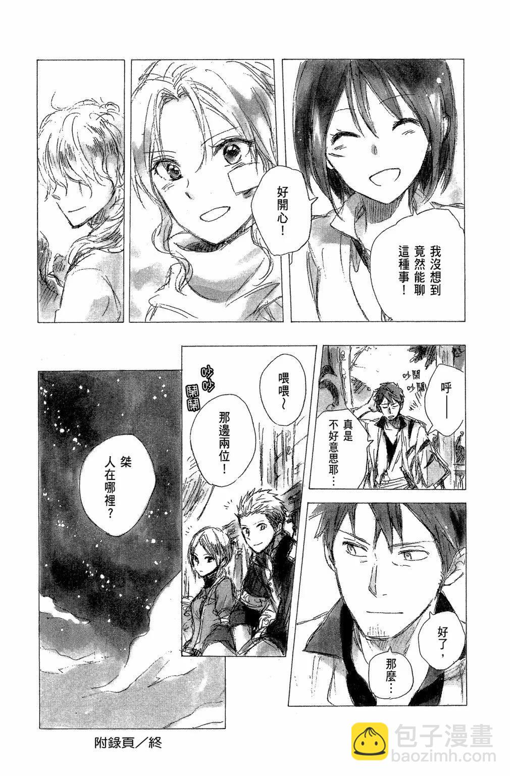 第07卷199