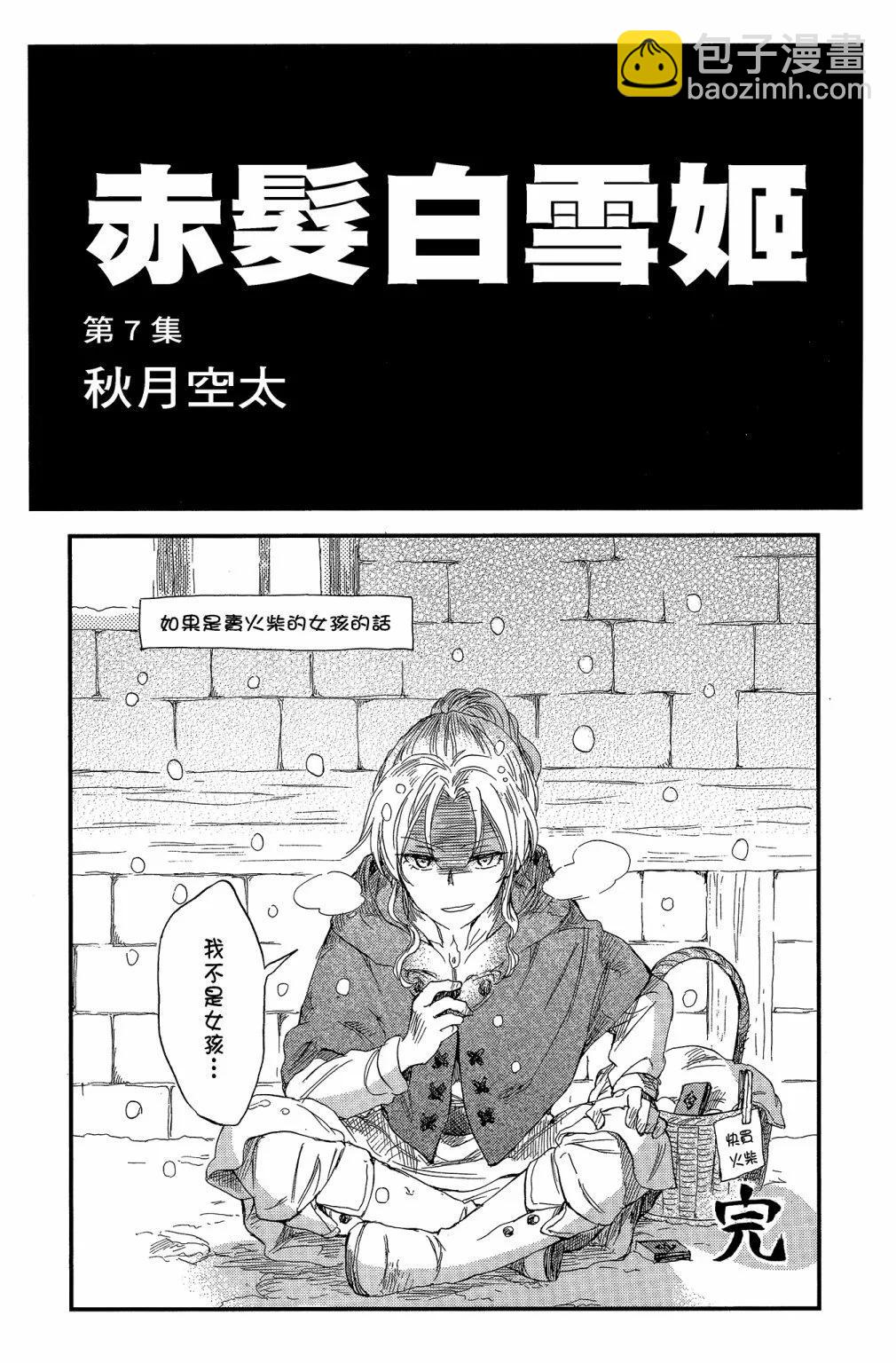 第07卷2