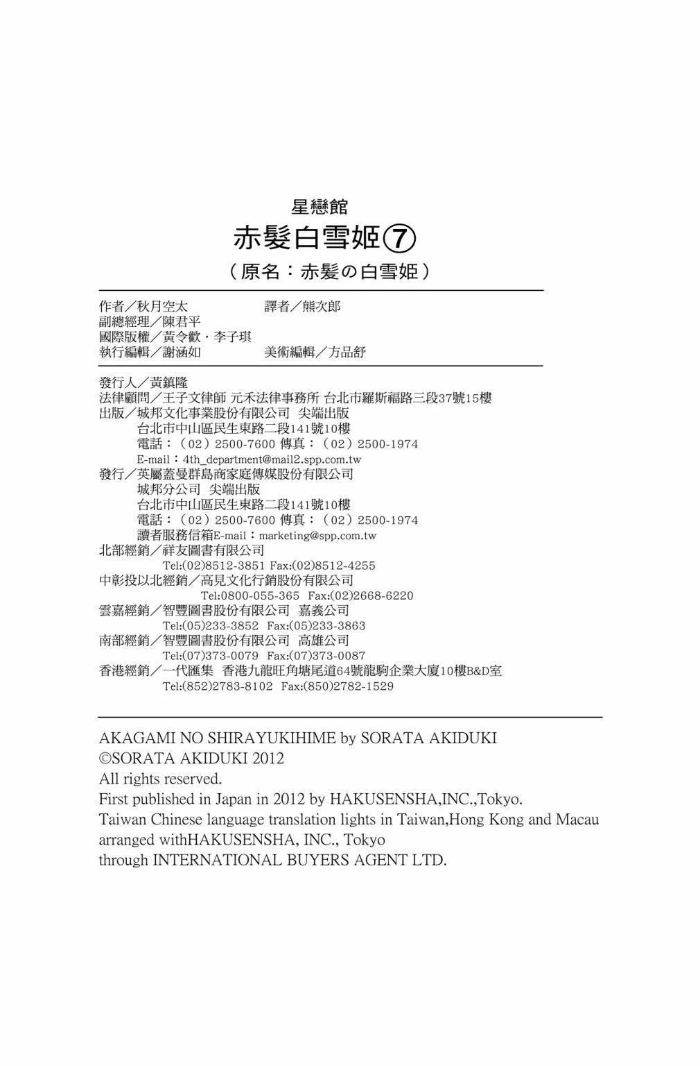 第07卷203