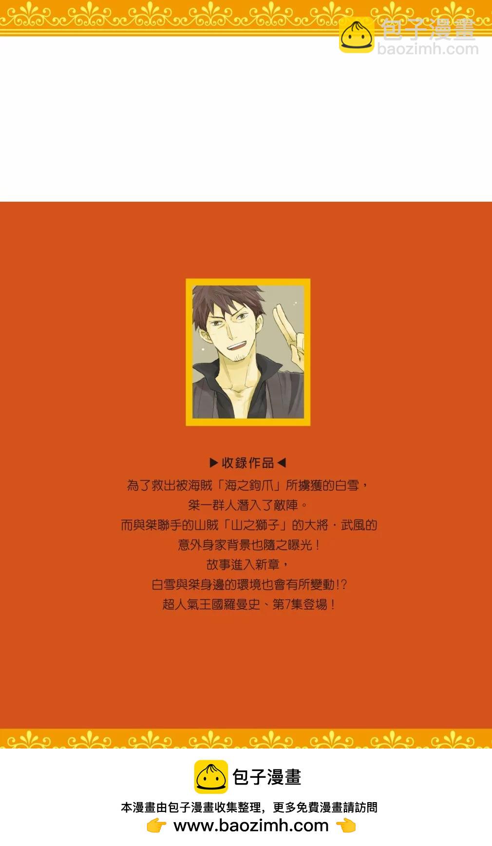 第07卷204