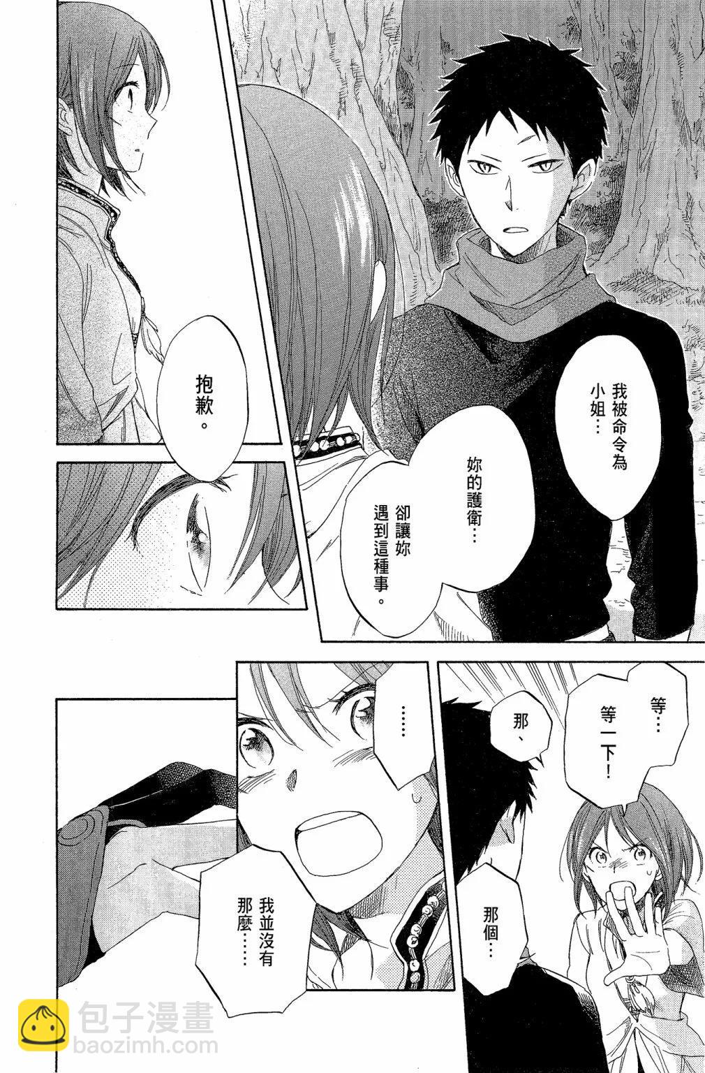 第07卷25