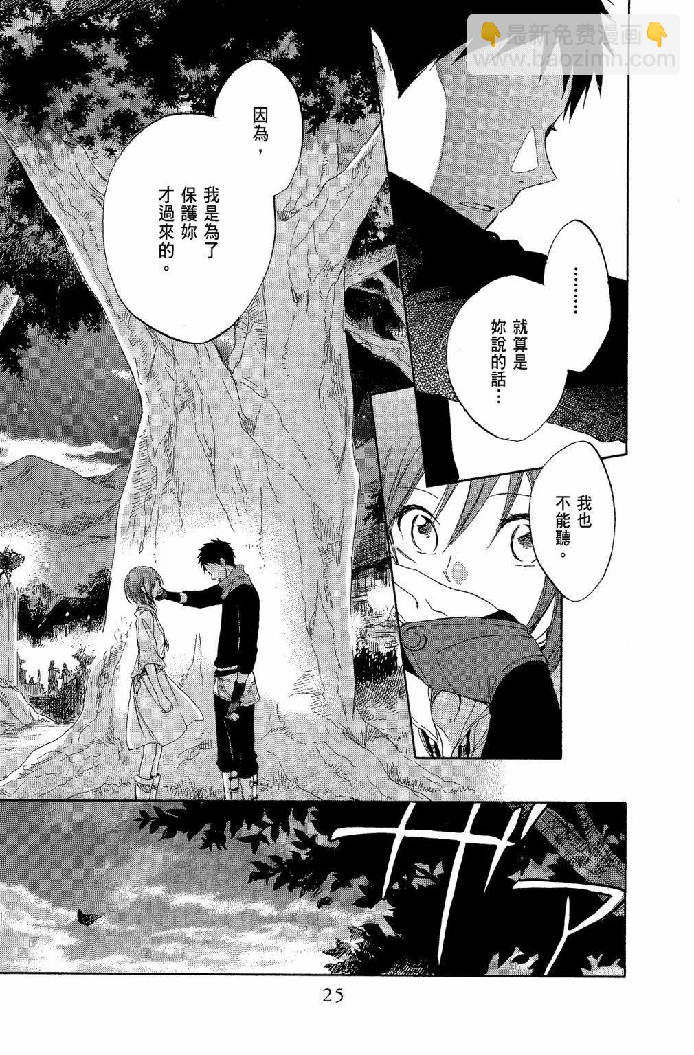 第07卷26