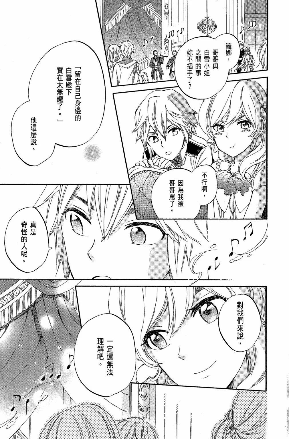 第07卷50