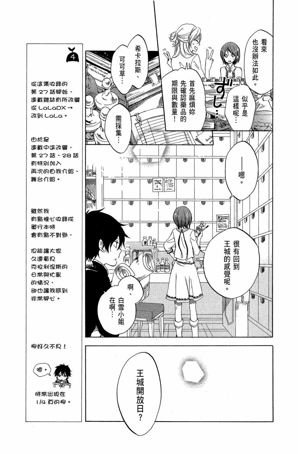 第07卷64