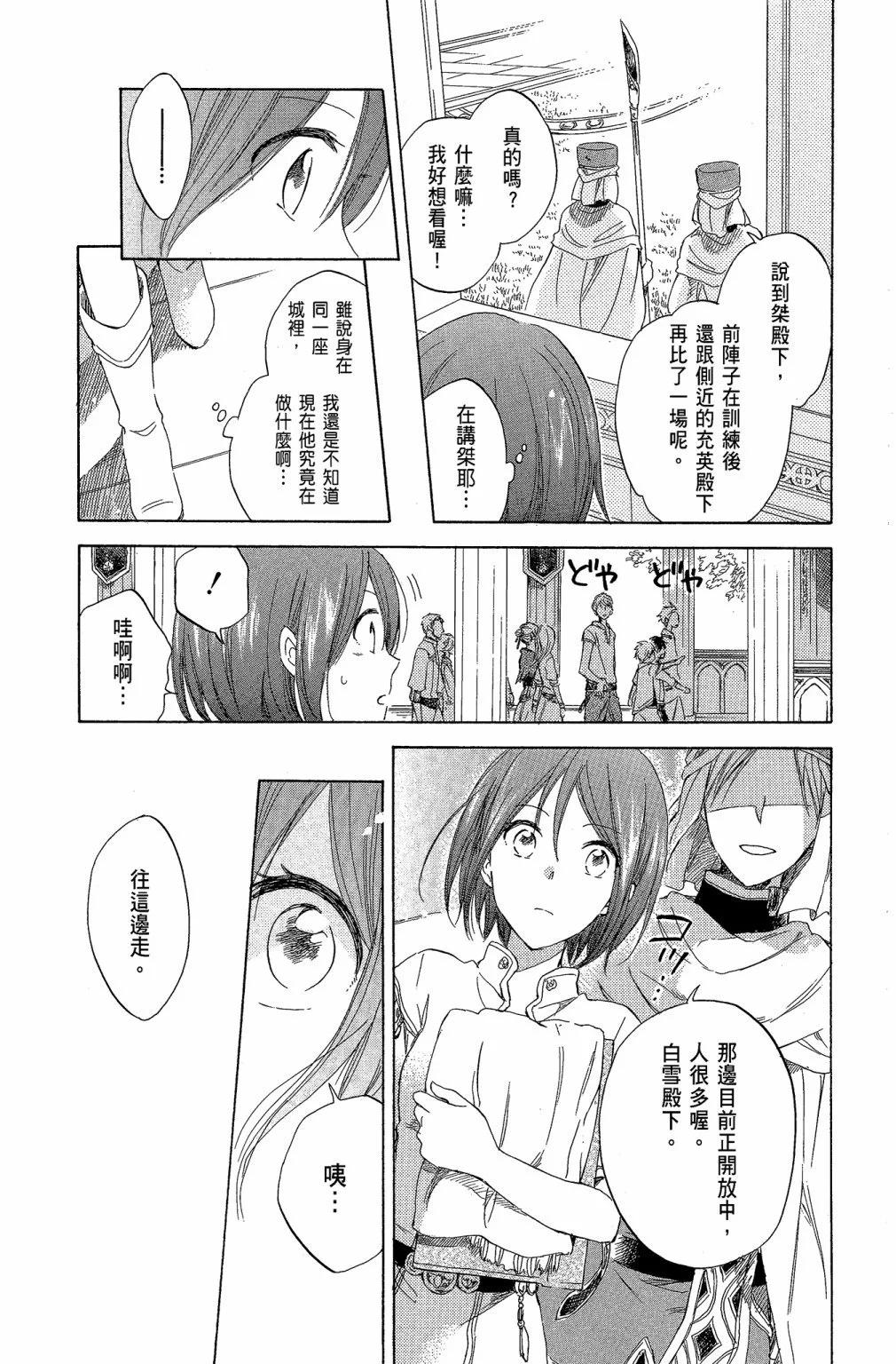 第07卷70