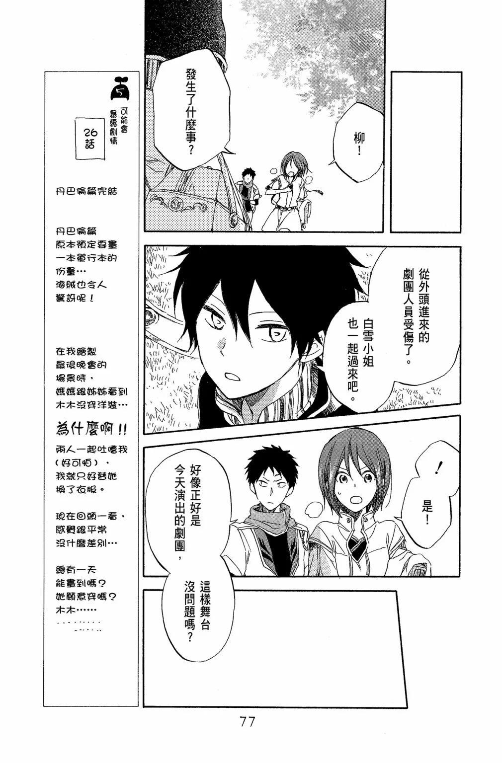 第07卷82