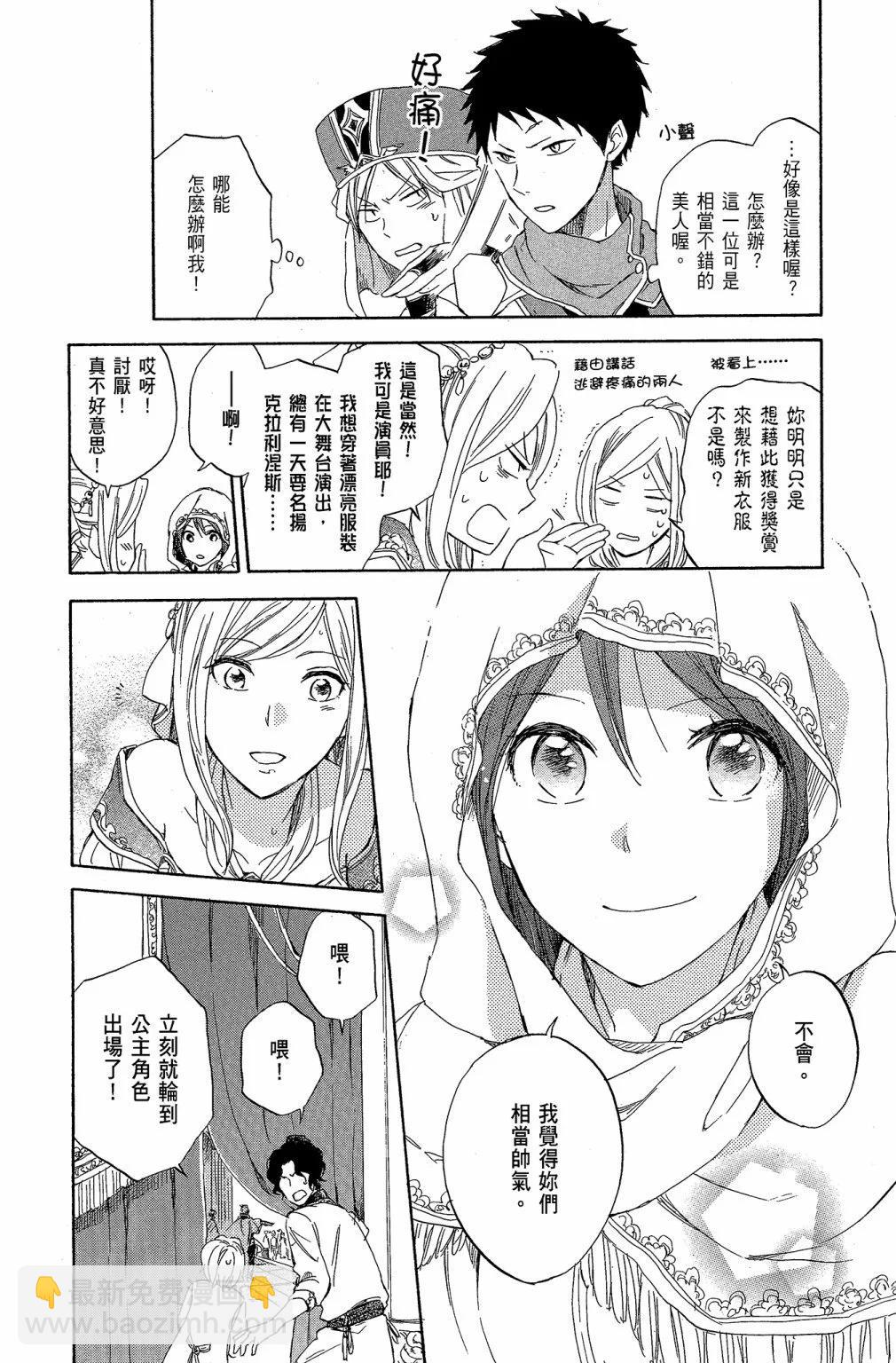 第07卷85