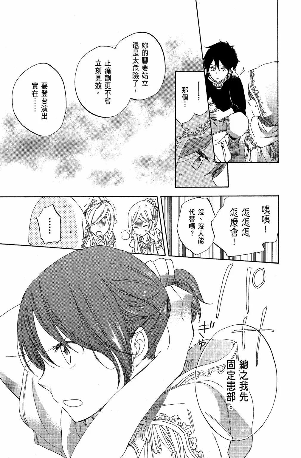 第07卷86