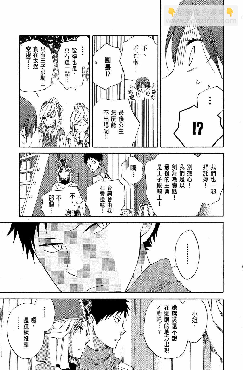 第07卷88