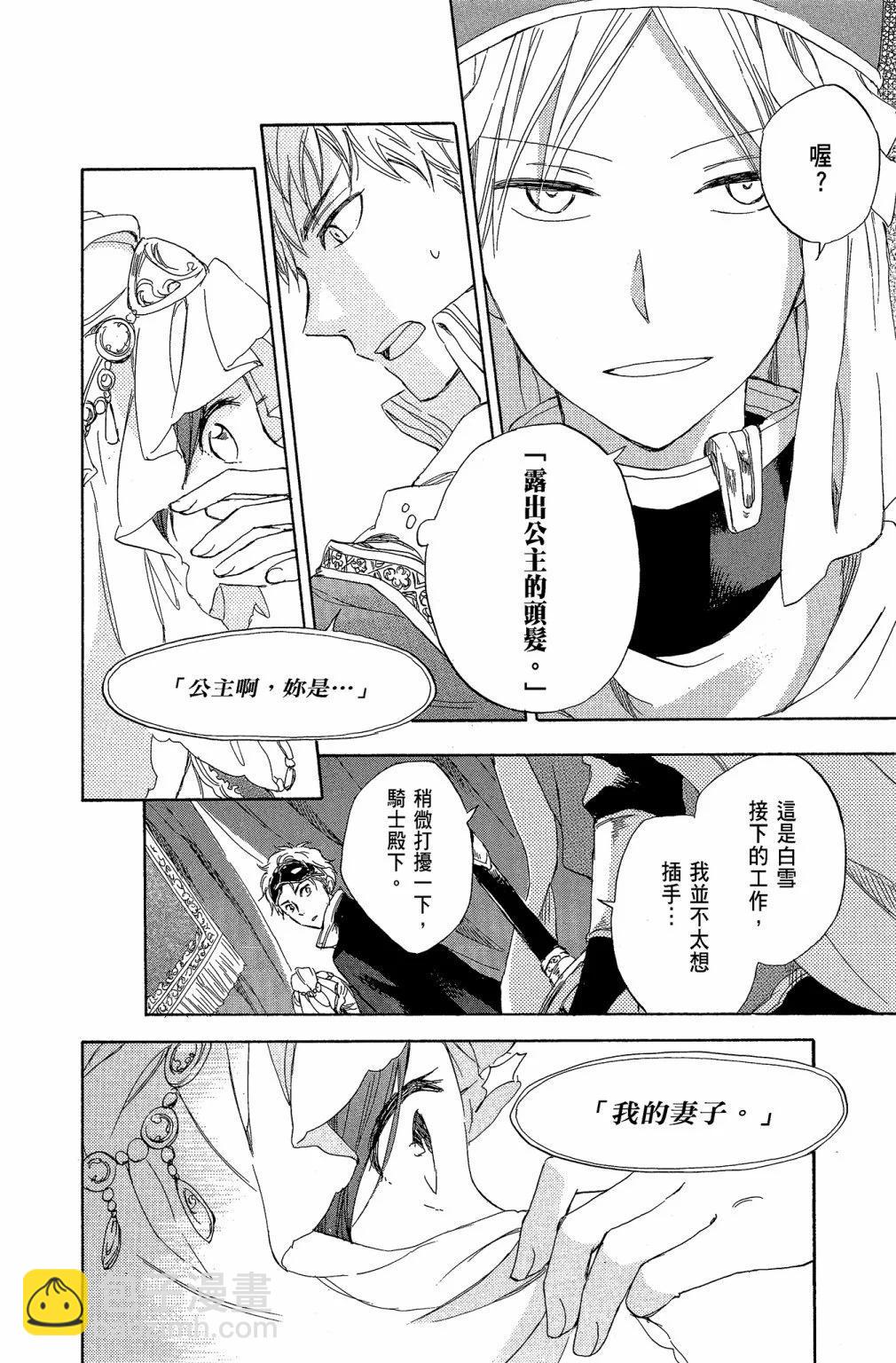 第07卷95