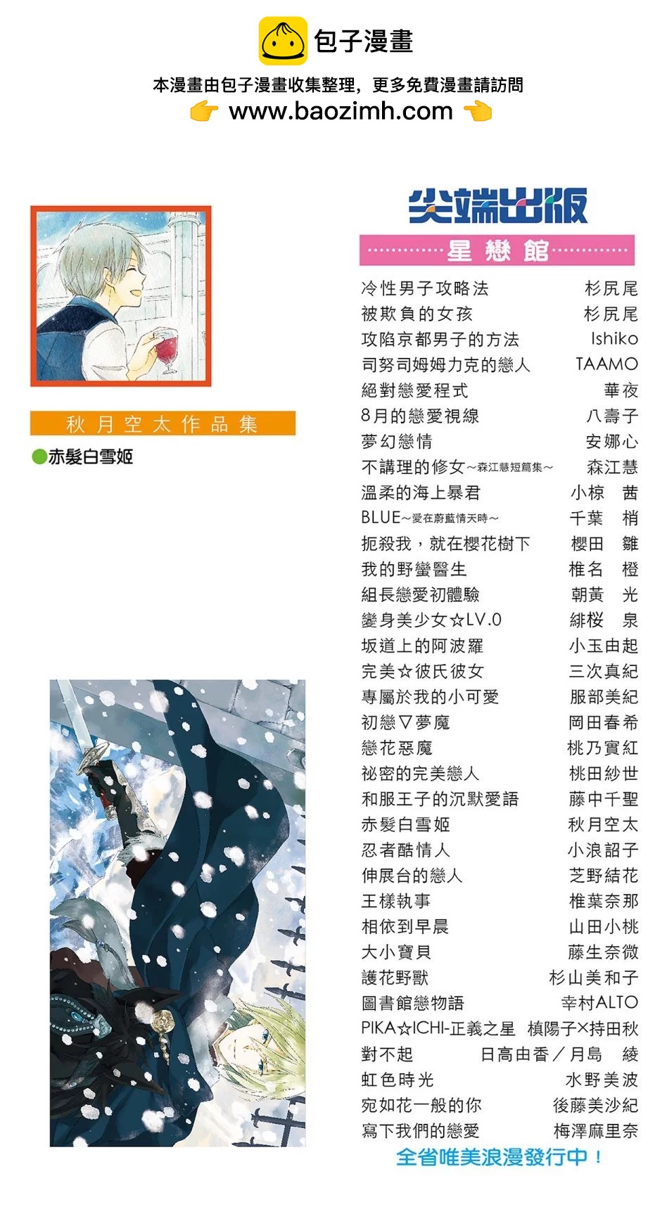 第08卷1