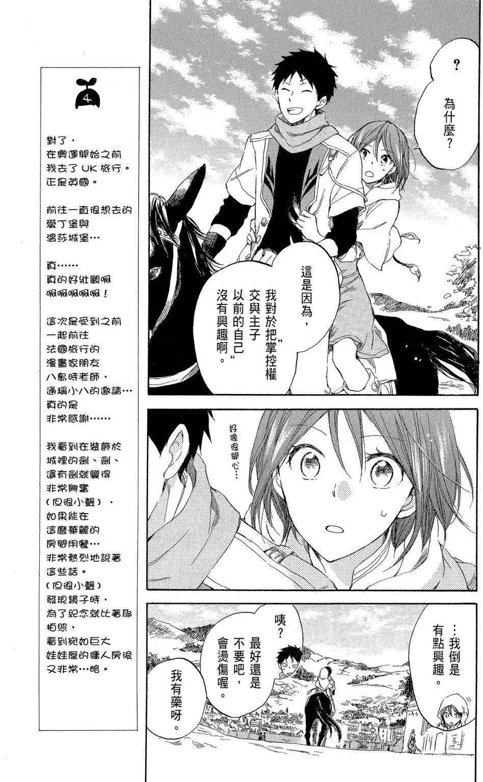 第08卷116