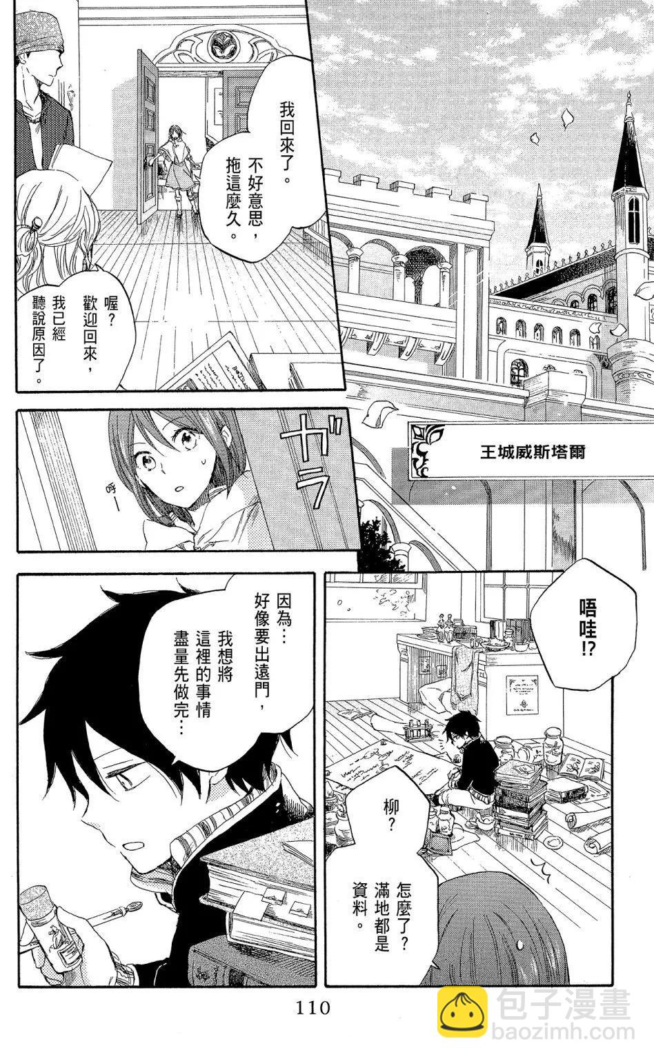 第08卷117