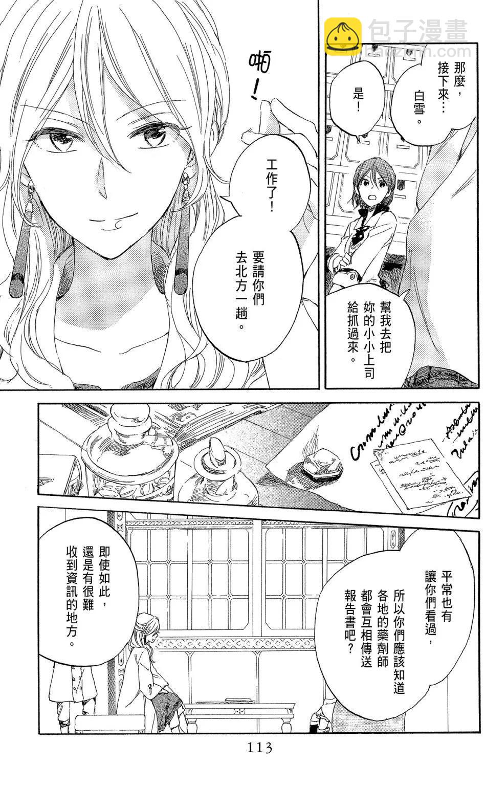 第08卷120