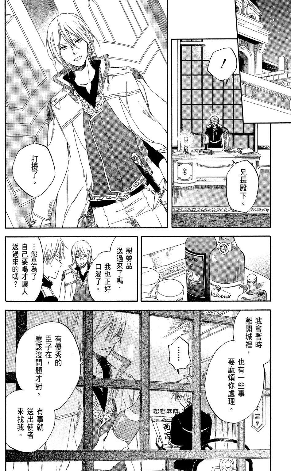 第08卷123