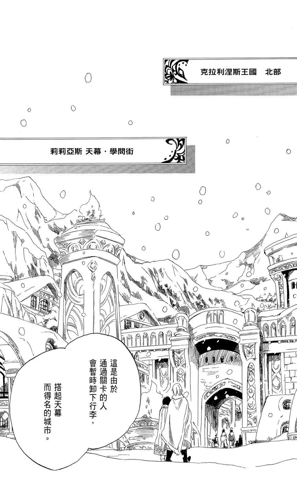 第08卷148