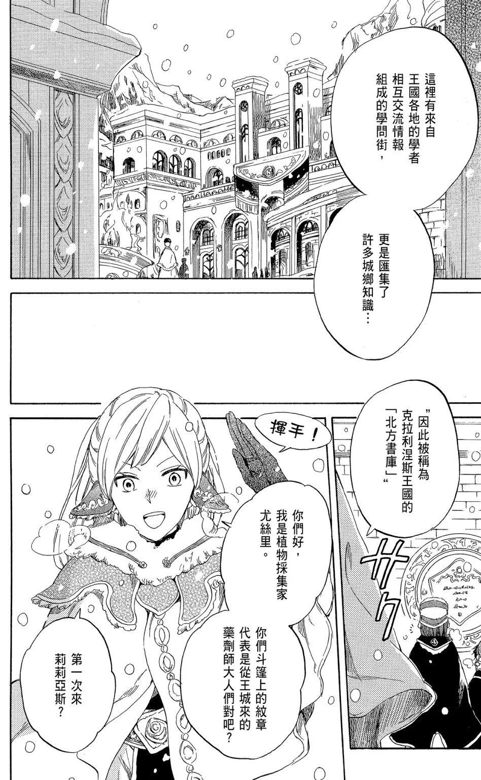 第08卷149