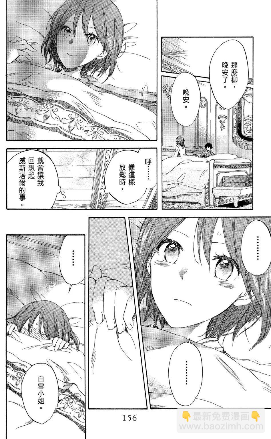 第08卷167
