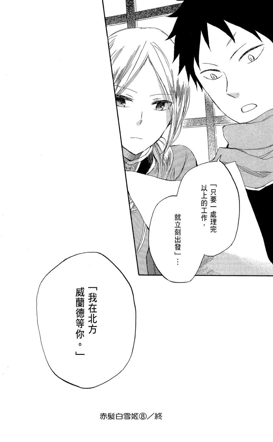 第08卷185