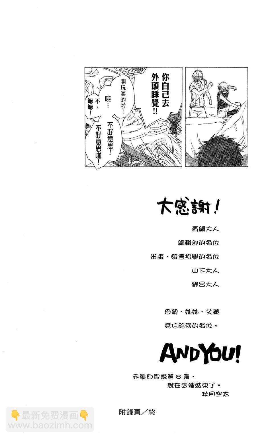 第08卷193