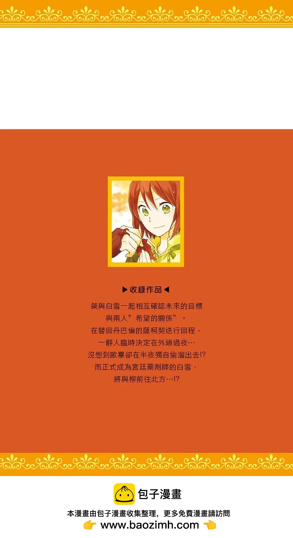 第08卷198