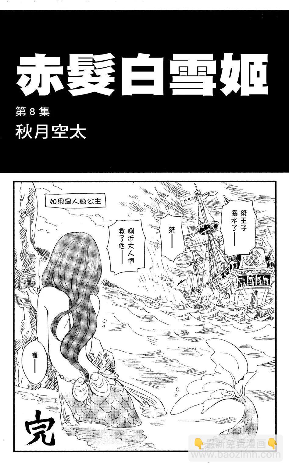 第08卷2
