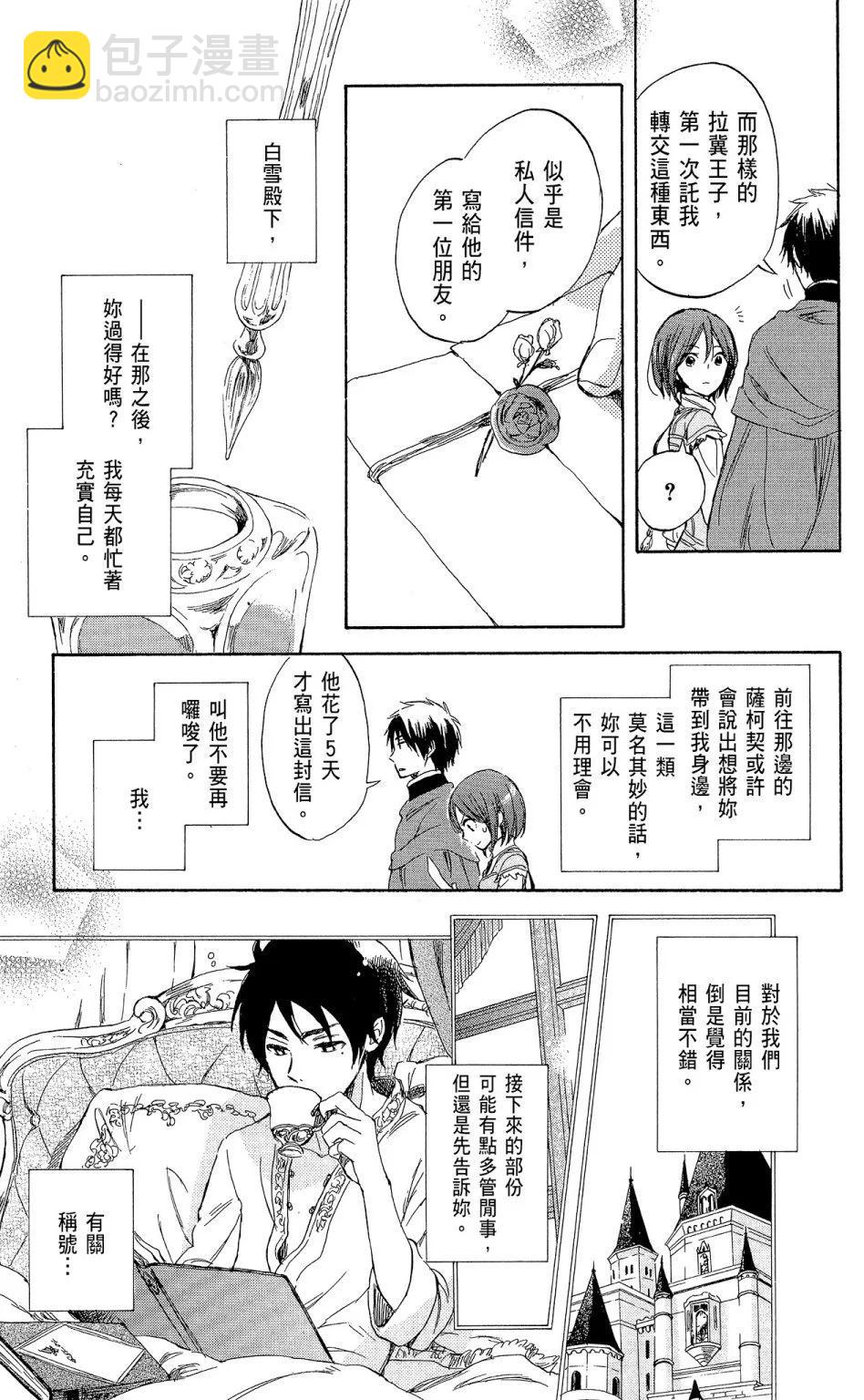 第08卷24