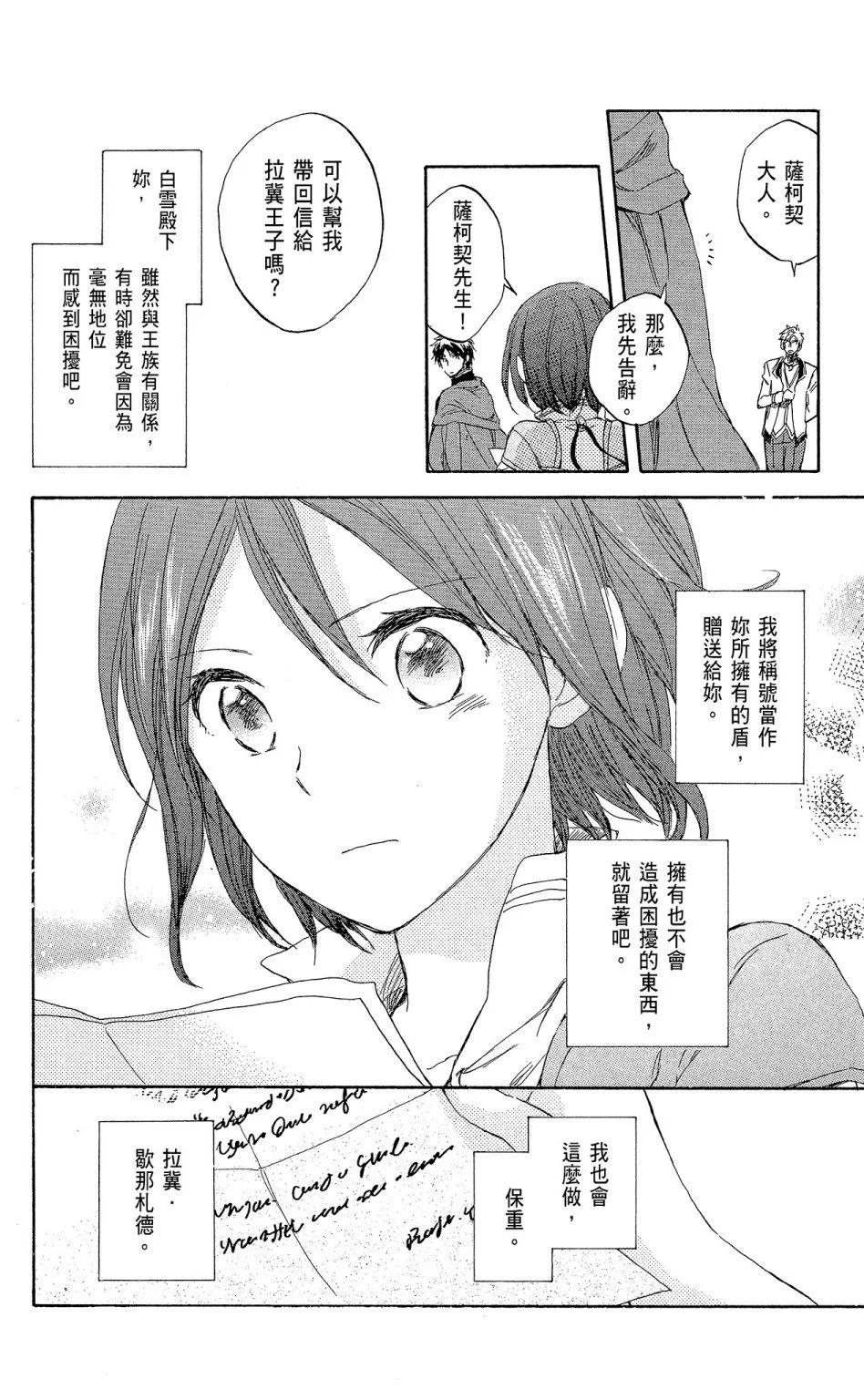 第08卷25