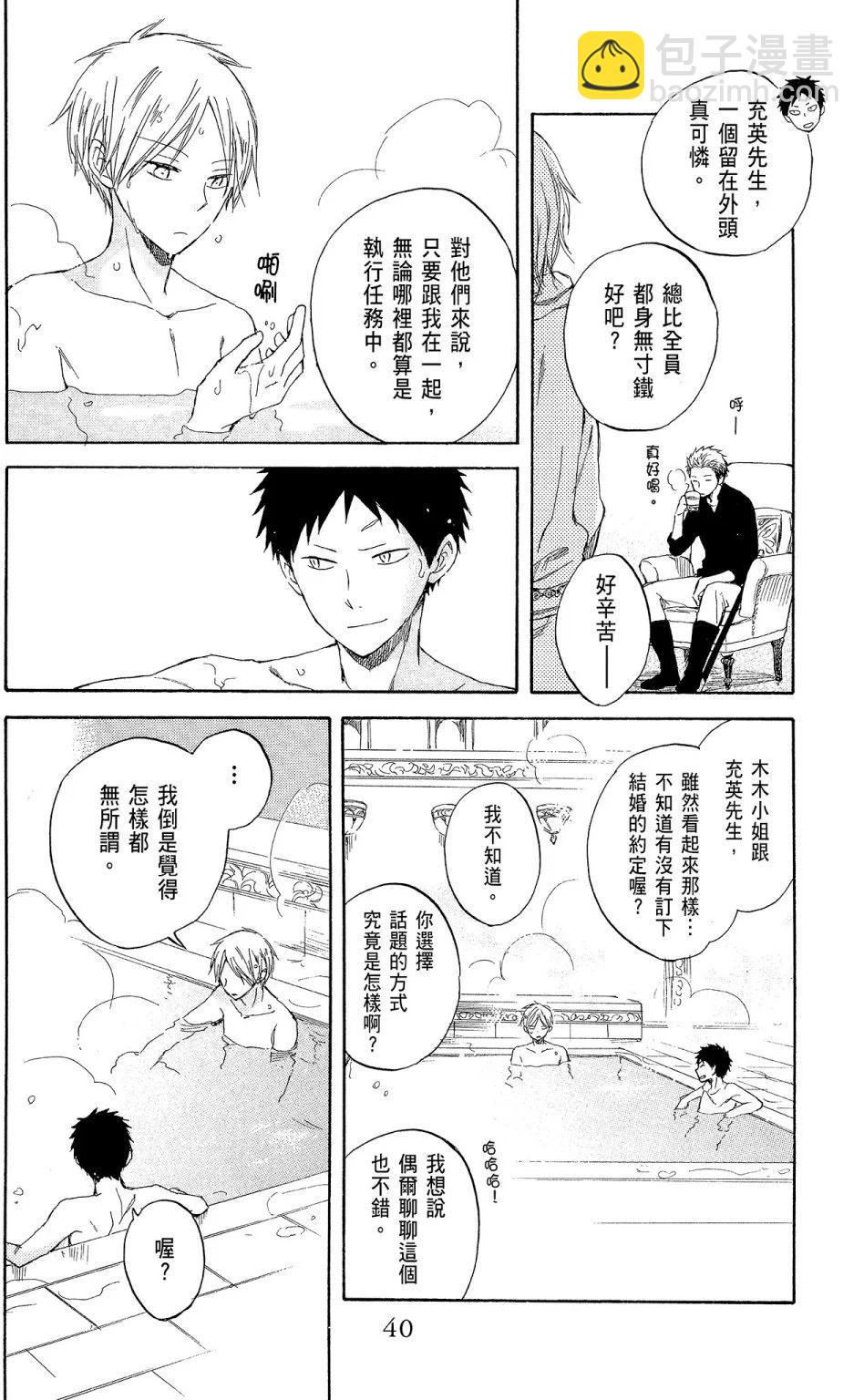 第08卷39