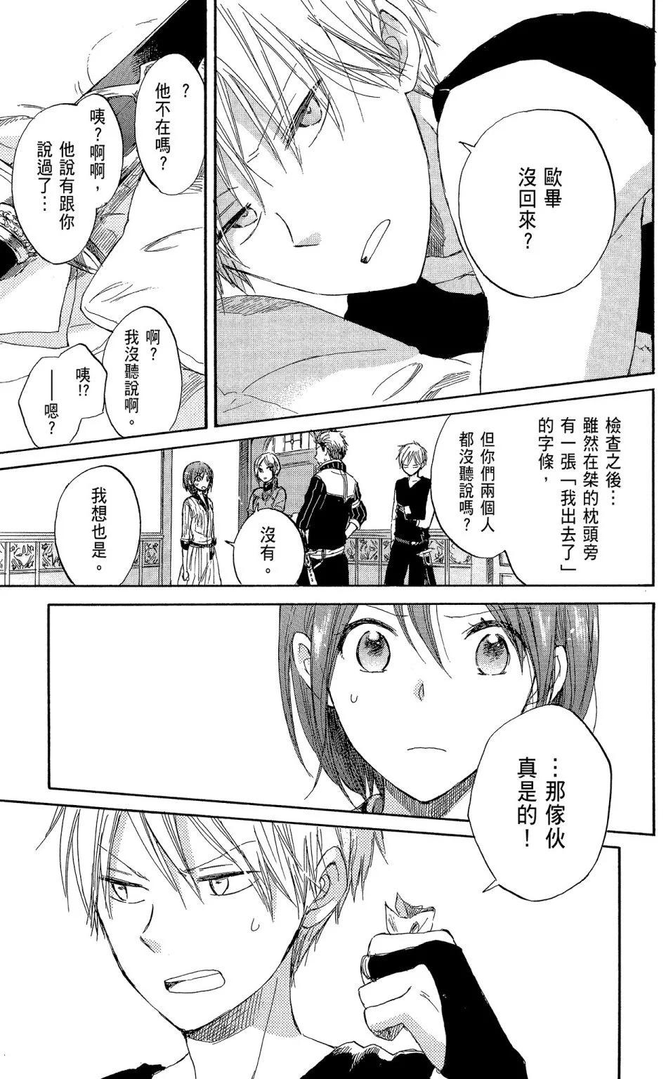 第08卷70