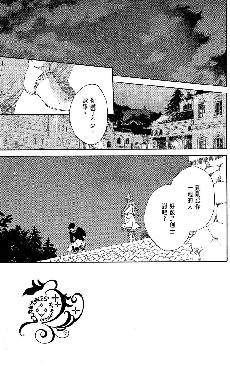第08卷74