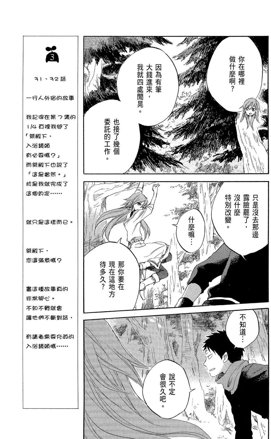 第08卷80
